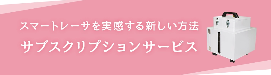 ネイル集塵機 | Smartresa（スマートレーサ）