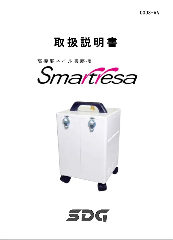 る*ん様 スマートレーサ(2018年製)動作問題なし る*ん様 スマートレーサ(2018年製)動作問題なし 製品情報|ネイル